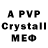 Alfa_PVP СК КРИС NiX JIROZ