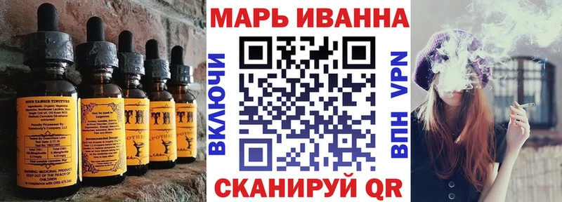Печенье с ТГК конопля  ОМГ ОМГ зеркало  Кораблино 
