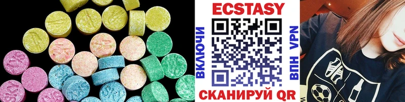 Экстази 300 mg  где купить   Кораблино 