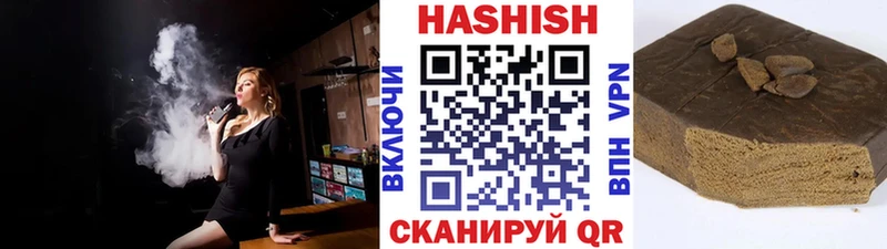 ГАШИШ Ice-O-Lator как найти Кораблино