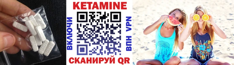 КЕТАМИН ketamine хочу наркоту KRAKEN рабочий сайт Кораблино