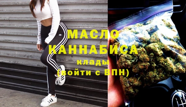 альфа пвп VHQ Зеленокумск