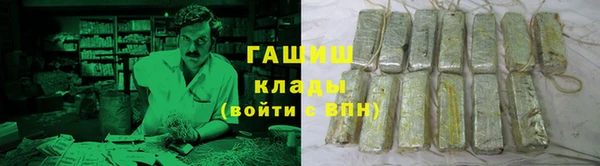 ALPHA PVP Ачинск