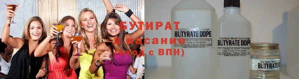 альфа пвп VHQ Зеленокумск
