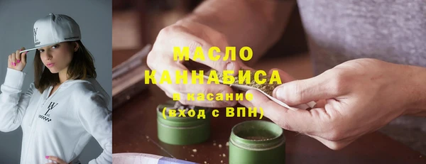 альфа пвп VHQ Зеленокумск