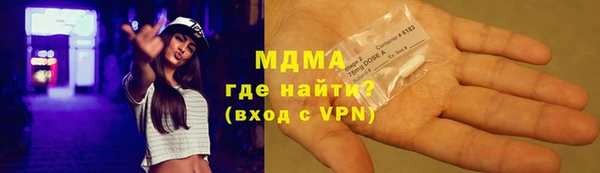 PSILOCYBIN Зеленодольск