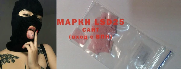 мефедрон Иннополис