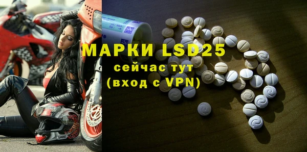 альфа пвп VHQ Зеленокумск