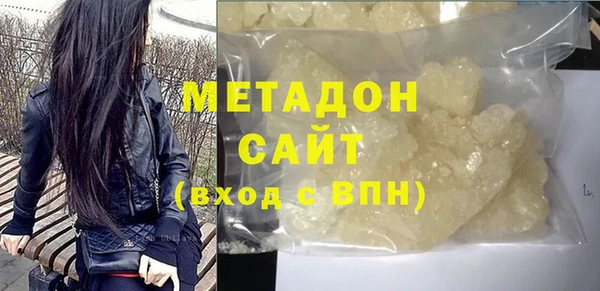 альфа пвп VHQ Зеленокумск