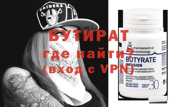 дурь Зерноград