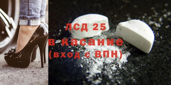 альфа пвп VHQ Зеленокумск