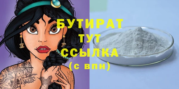 мефедрон Иннополис