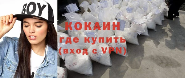 бутик Бердск