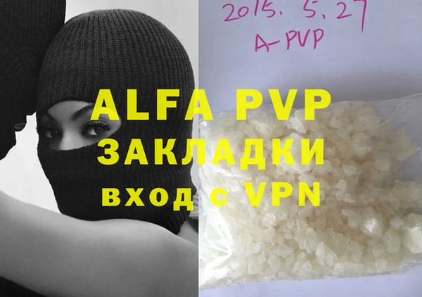 PSILOCYBIN Зеленодольск