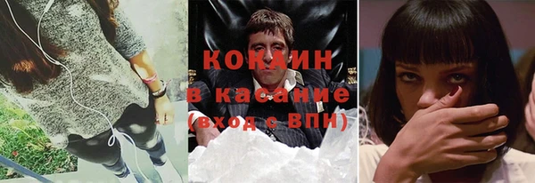 альфа пвп VHQ Зеленокумск