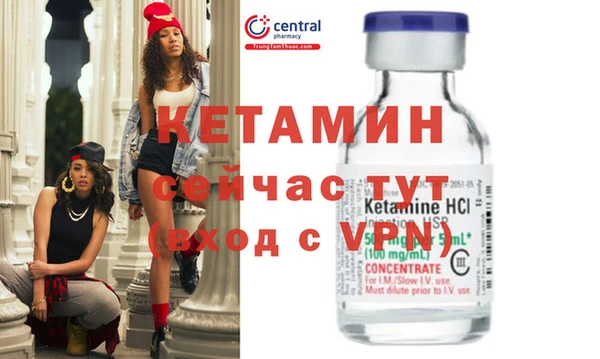 альфа пвп VHQ Зеленокумск