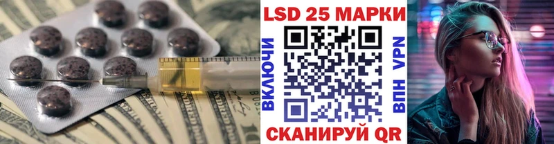 Лсд 25 экстази ecstasy  цены   Кораблино 
