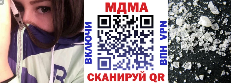 MDMA кристаллы  наркотики  Кораблино 