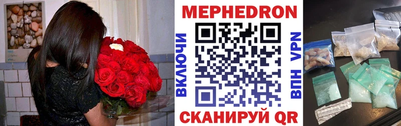 купить наркоту  Кораблино  МЯУ-МЯУ VHQ 