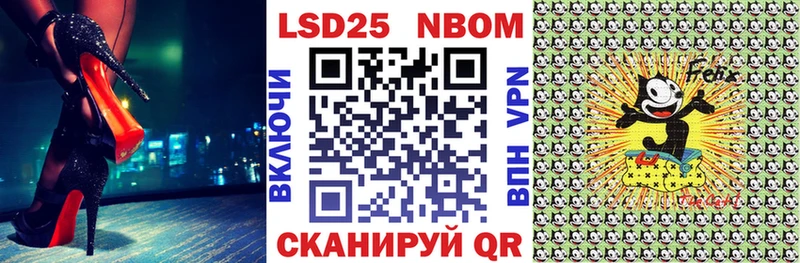 закладки Кораблино Наркотические марки 1,8мг