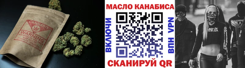 ТГК гашишное масло  Кораблино 