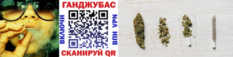 закладка  Кораблино  Бошки Шишки Ganja 